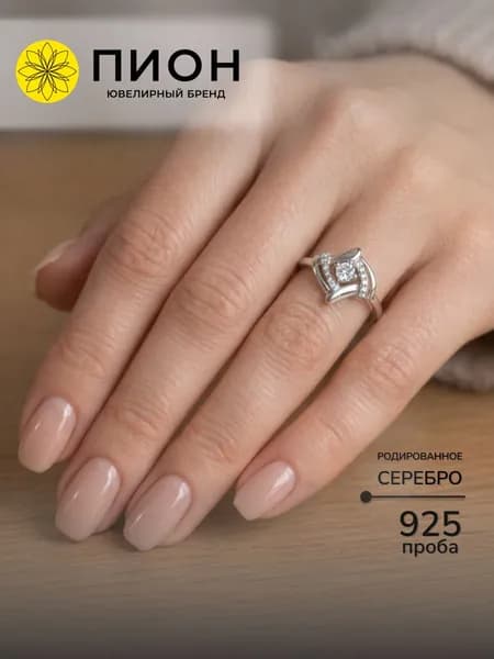 Кольцо женское серебряное с фианитами родированное от бренда ПИОН
