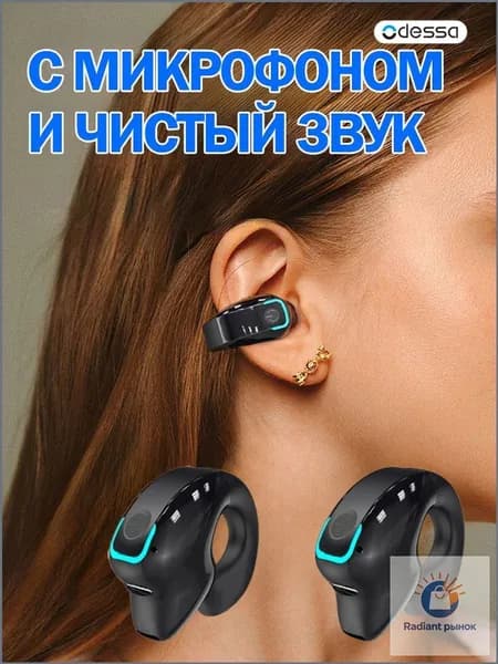Наушники беспроводные с микрофоном, Bluetooth, USB Type-C, черный