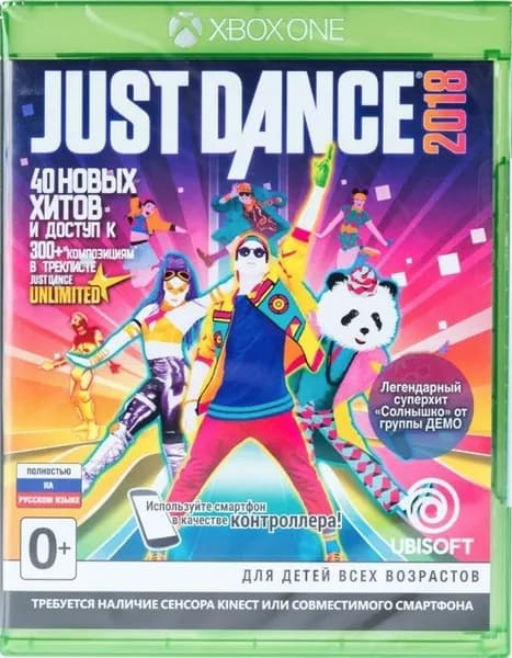 Игра Just Dance 2018 (Xbox One, Xbox Series, Русская версия)