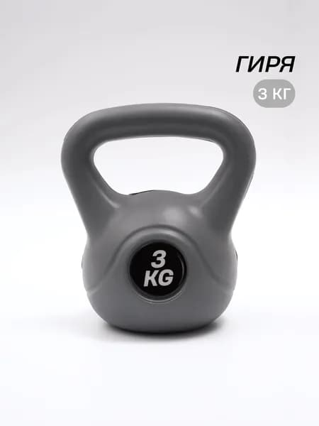 Гиря 3 кг RANK