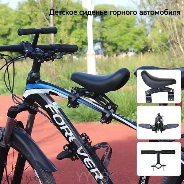Велокресло для ребенка/детское велосипедное седло на раму