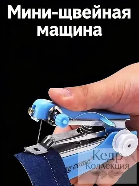 Швейная машина 019f2b22c8177cdf8b65164612124dd5