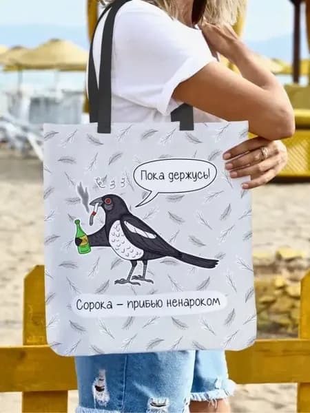 Сумка шоппер Сорока сувенир