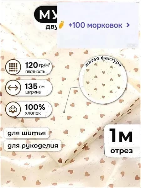 Ткань