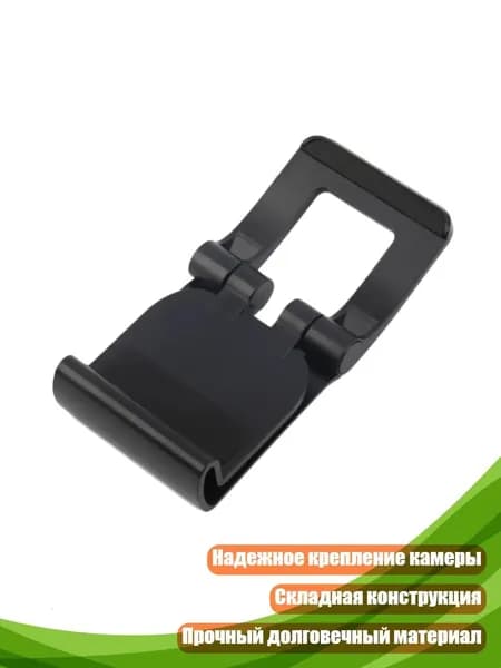 Запчасть для игровой приставки