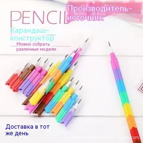 Карандаш, твердость: HB (Твердо-мягкий), 4 шт.