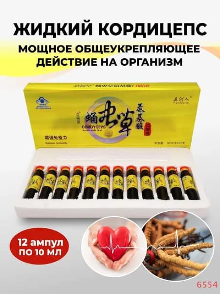 Антиоксидант