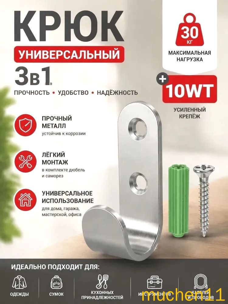 Запчасти для прицепа, 0.05 м, 10 шт.