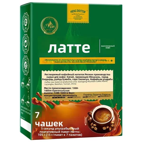Кофе растворимый 105г. 7шт.