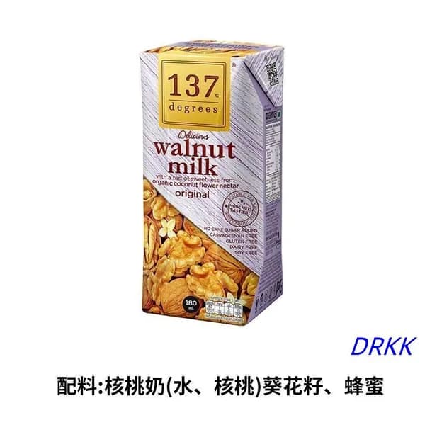 Молоко с грецкими орехами, 1 x 180 мл, Degrees Original Plant Milk с грецкими орехами