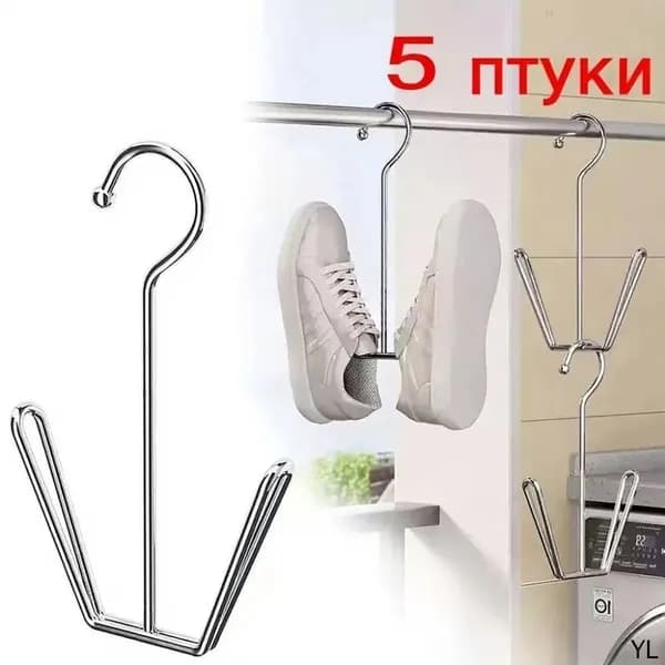 Сушилка для обуви