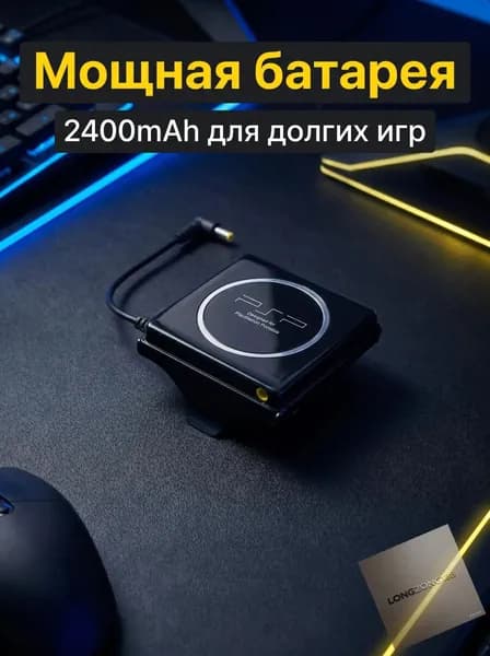 Качественный задний крепеж для PSP 2000/3000, внешняя батарея на 2400 мАч