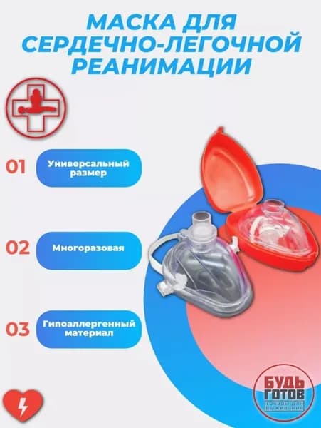 Походная аптечка