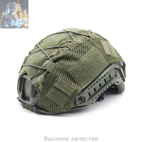 Чехол для шлема