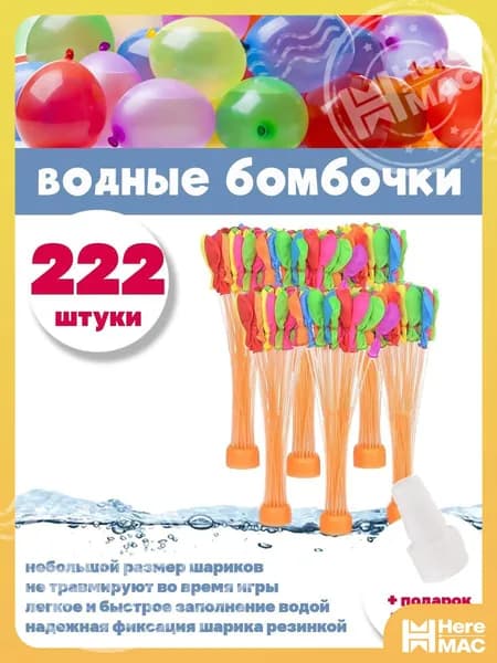 Надувная игрушка