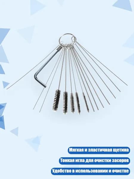 Средство для очищения кистей/ 30 г.
