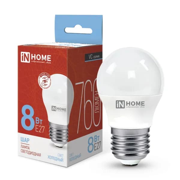 Лампочка светодиодная LED-ШАР 8Вт 230В Е27 6500К 760Лм IN HOME