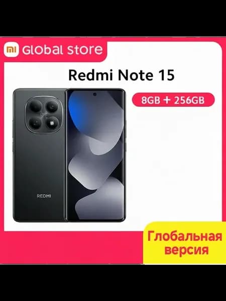 Смартфон Redmi Note 15 4G, 8 256ГБ, global