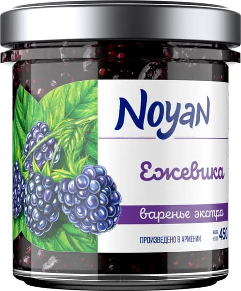 Варенье Ежевика Noyan Экстра, 450 г