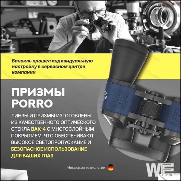 Профессиональный бинокль HAWK 80x80, бестселлер для морских и военных наблюдений