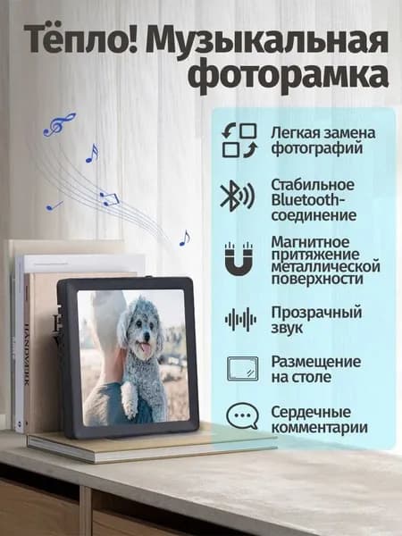 P9 дюймовая цифровая фоторамка