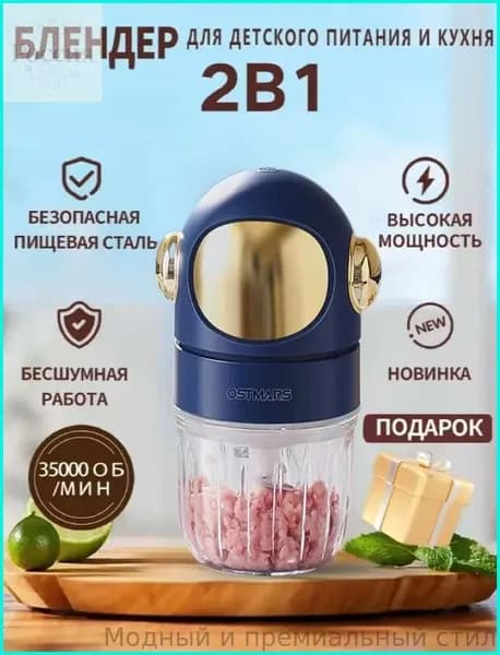 блендер 91207-0cbe45780340, лазурный