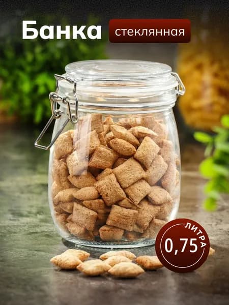 Банка для сыпучих продуктов, стекло, 0.7 л, с крышкой, с ключом, Y3-1367/318558