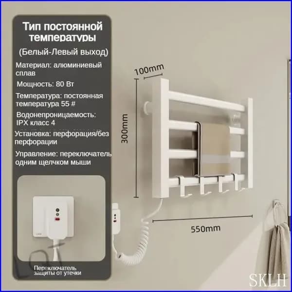 Полотенцесушитель Электрический 300мм 100мм форма Лесенка