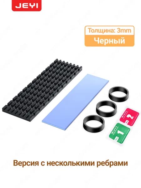 JEYI Запчасть для игровой приставки
