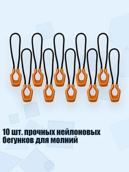 Спортивный канат