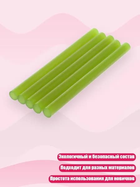 Клей канцелярский/ 30 г.