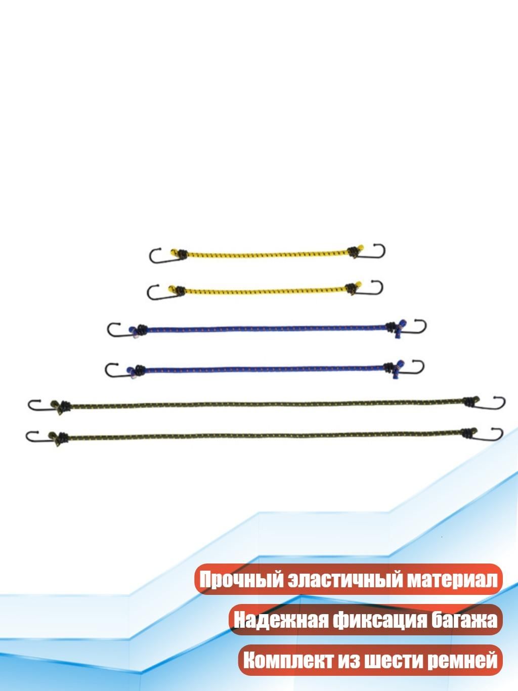 Ремень стяжной, 1 шт.