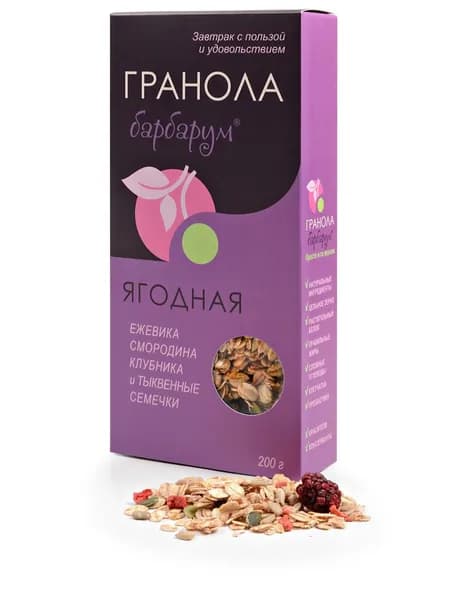 Гранола - Мюсли Барбарум малина, смородина, клубника, Ягодная, 200 гр.
