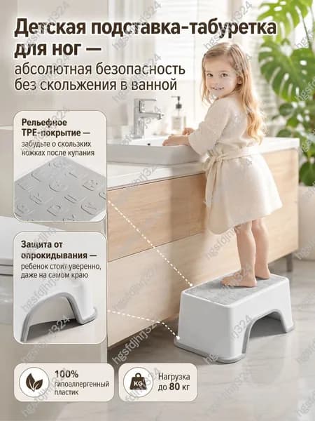 Детский стул,25х20х33см