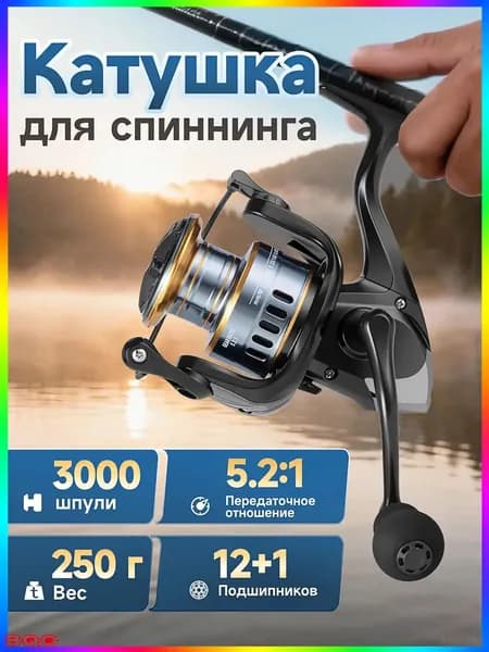 Катушка, диаметр катушки: 50 мм