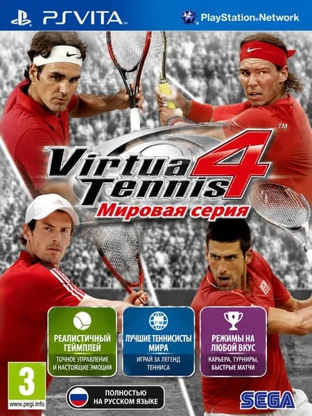 Игра  (PlayStation Vita, Русская версия)