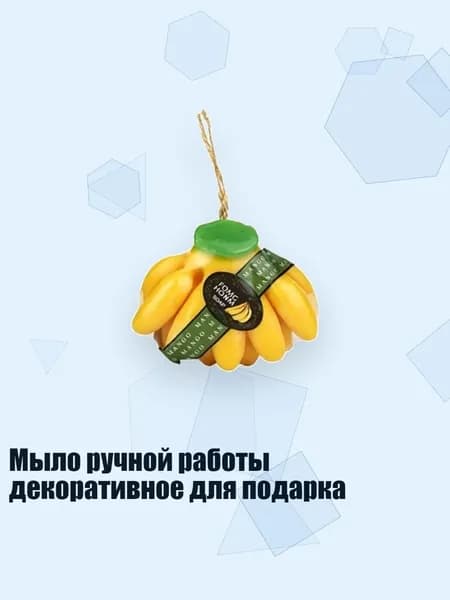 Средство для приготовления ванн