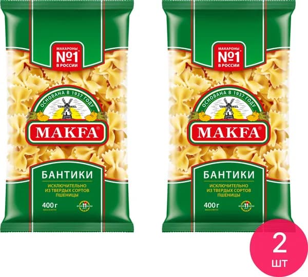 Макароны Makfa / Макфа Бантики группа А, высший сорт 400г / макаронные изделия (комплект из 2 шт)