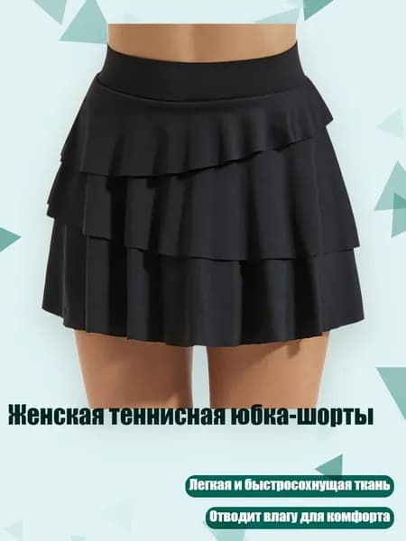 Одежда для гандбола