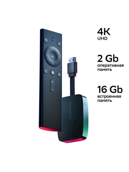 Медиацентр SberBox с голосовым управлением Салют, 4K UHD 2/16Гб, Wi-Fi
