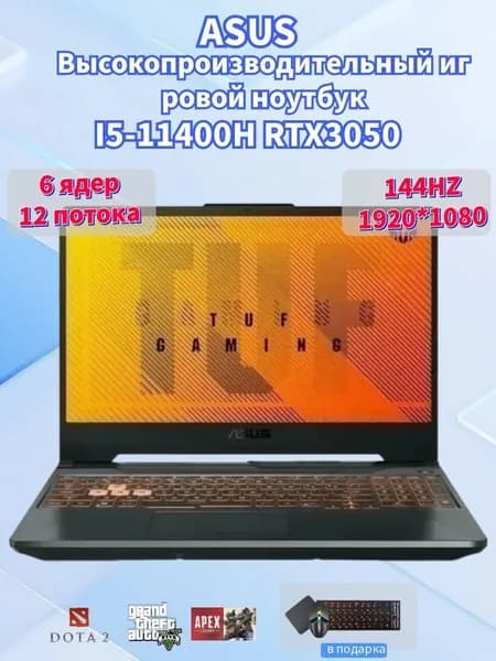 ASUS Игровой ноутбук 15.6", Intel Core i5-11400H, RAM 8 ГБ, SSD 512 ГБ, NVIDIA GeForce RTX 3050 для ноутбуков (4 Гб), Windows Home, черный матовый, Русская раскладка