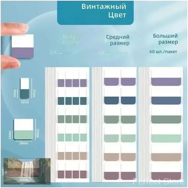 Этикетка для печати 2.5 x 27 см, 120 шт.