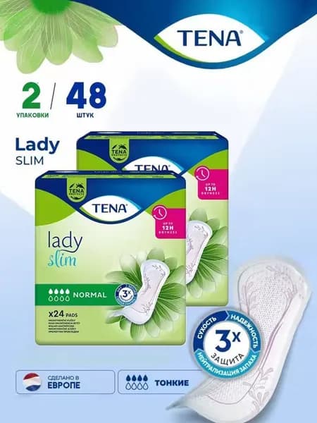Урологические прокладки Tena Lady Slim Normal 24 шт 2 пачки