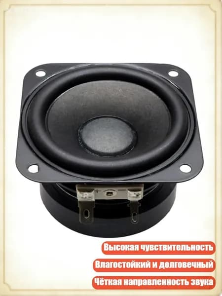 Магнитола, разноцветный