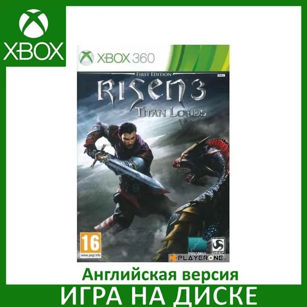 Игра Risen 3 Titan Lords First Edition Xbox 360 Диск Английская версия