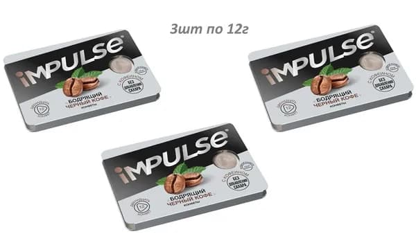 Impulse, конфеты Бодрящий черный кофе, 3*12 г