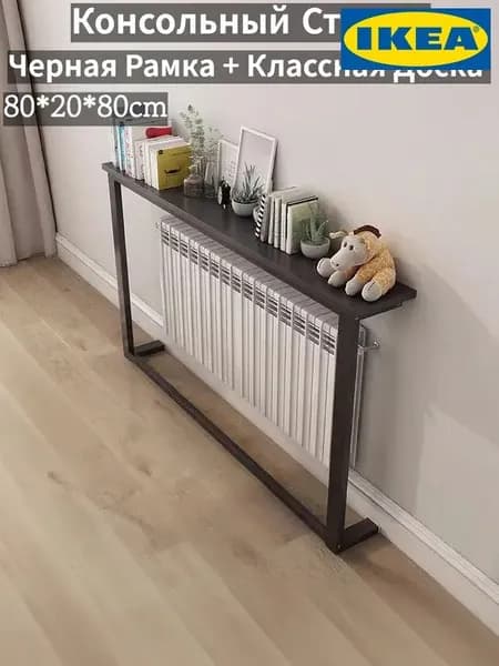 IKEA Консоль, 80х20х80 см