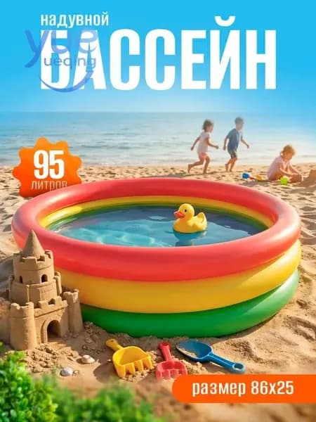 Бассейн надувной Colorful