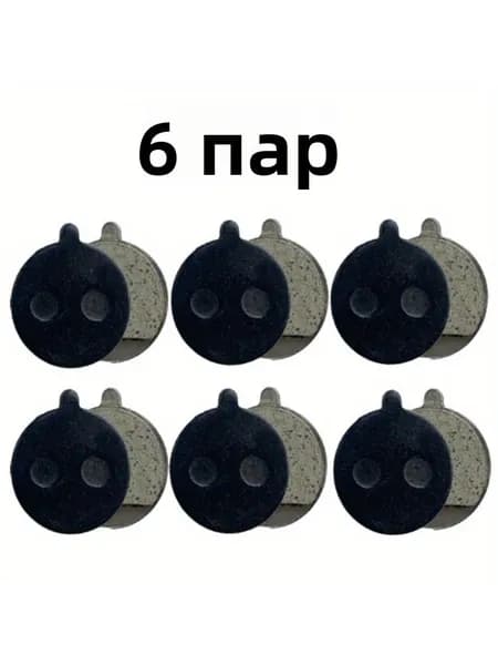 Дисковые тормозные колодки из смолы для велосипеда, 4/6 пар, подходят для электросамоката KUGOO M4 PRO, для тормозного суппорта складного самоката, прочные колодки с железным основанием