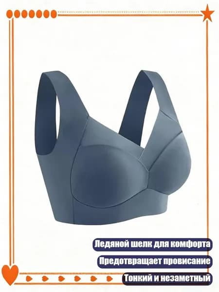 Аксессуары для гимнастики